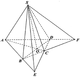 Tìm giao tuyến của hai mặt phẳng.png